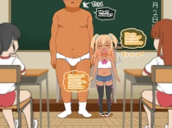 Page 24 of My Sperm was squeezed out by a little bitch