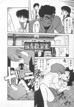 Page 47 of Neko ja neko ja 2