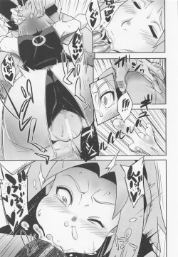 Page 14 of Hyakugo no Jutsu