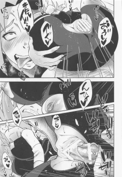 Page 20 of Hyakugo no Jutsu