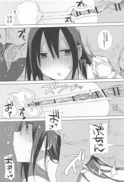 Page 14 of Sanzou-chan to Uma Soushuuhen 2