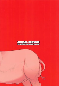 Page 74 of Sanzou-chan to Uma Soushuuhen 2