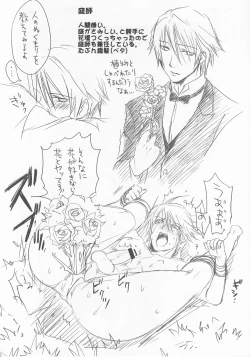 Page 4 of Naked Butler Presentation Book