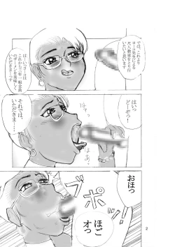 Page 2 of Teacher YOKO's Blowjob School