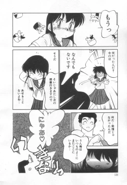 Page 121 of Neko ja neko ja 3