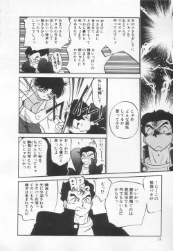 Page 31 of Neko ja neko ja 3