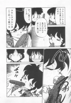 Page 7 of Neko ja neko ja 3