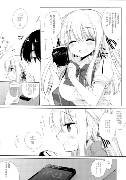 Page 6 of Osana na Najimi - childhood sweetheart