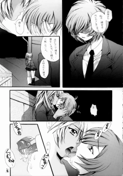 Page 4 of Non.DemaｰR Muzanhen