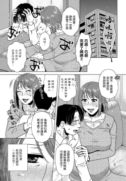 Page 1 of Koushougoto