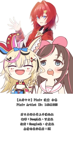 Page 48 of Ooban Yaki 漫畫 合集