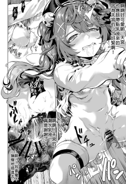 Page 8 of Ooban Yaki 漫畫 合集