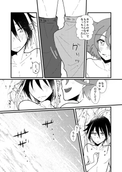 Page 10 of SEX! SEX! SEX! on the BEACH!