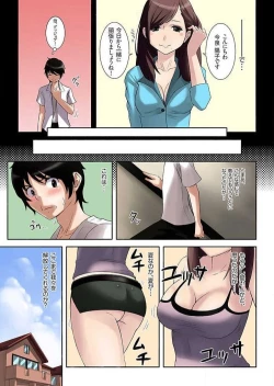 Page 4 of 僕のかていきょうし