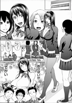 Page 179 of Tadatada SEX ga Suki