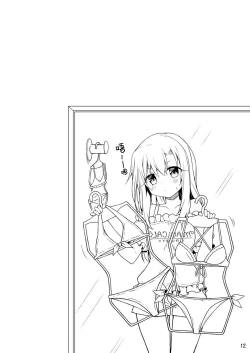 Page 13 of Illya ga Ichibann Suki tte Itte