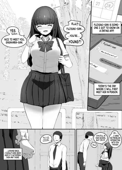 [Marushamo] Shrinking Contact 2 [English]