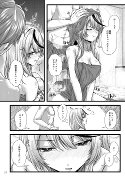 Page 25 of Sakamata Chloe to Ofuro Ecchi