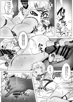 Page 18 of C96 欢迎来到水手港
