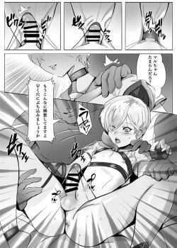 Page 7 of C96 欢迎来到水手港