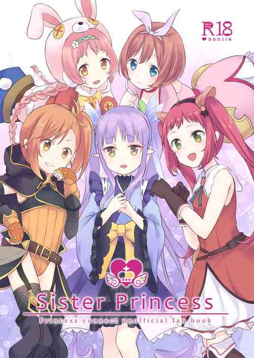 [ANNbrellahouse (Gucchian)] Sister Princess (Princess Connect! Re:Dive) [Chinese] [Digital]