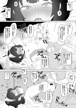 Page 16 of Club Abnormal