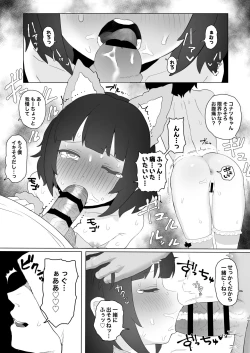 Page 19 of Club Abnormal