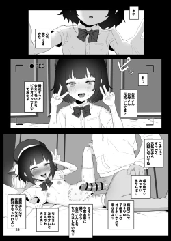 Page 24 of Club Abnormal