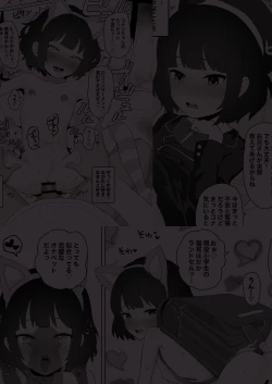 Page 28 of Club Abnormal