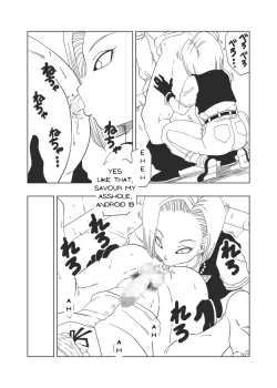 Page 20 of DB-X Doctor Gero x Android 18