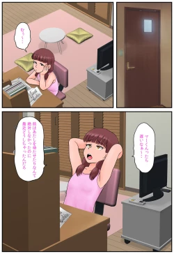 Page 8 of Osananajimi no Mama to Toilet de Mechakucha Sex Shita