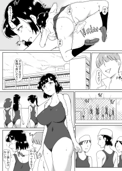 Page 21 of Osananajimi Saimin