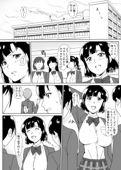Page 7 of Osananajimi Saimin