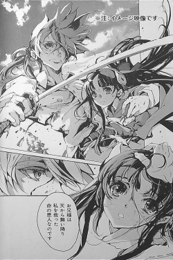 Page 12 of Eiyuu Senki - The World Conquest | Chapter 1