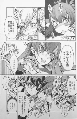 Page 27 of Eiyuu Senki - The World Conquest | Chapter 1