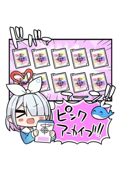 Page 7 of Ecchi Ecchi Archive 02