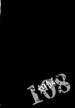 Page 55 of Bonnou108