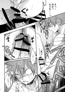 Page 97 of Bonnou108