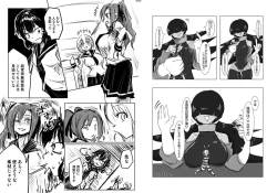 Page 101 of Uchuujin x Kyojo /Marunomi Goudoushi 2023.ver