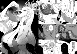 Page 24 of Uchuujin x Kyojo /Marunomi Goudoushi 2023.ver