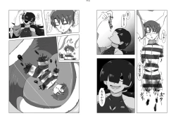 Page 97 of Uchuujin x Kyojo /Marunomi Goudoushi 2023.ver