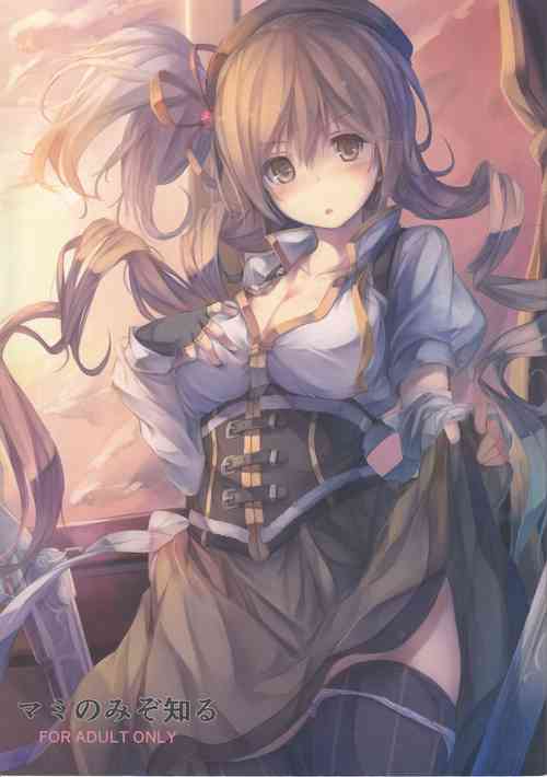 Download Mami Nomi Zoshiru