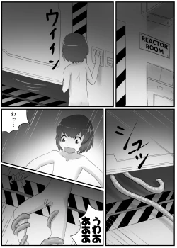 Page 18 of DWARF PLANET-27