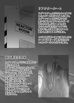 Page 23 of DWARF PLANET-27