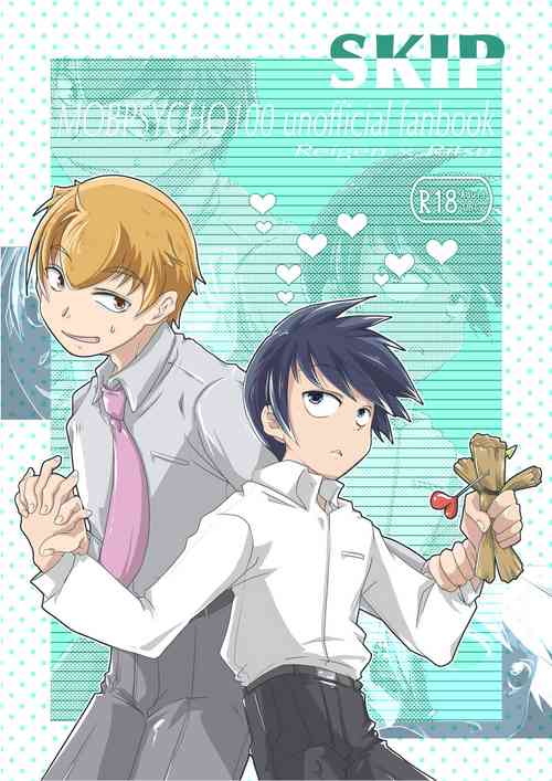 [fighting_bear (Kuri Manju)] SKIP (Mob Psycho 100) [Digital]