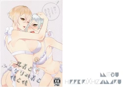 Page 43 of Anija to Futanari Aneja to Ore to Ore