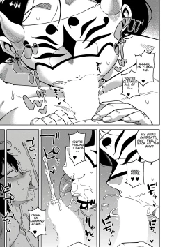 Page 24 of How to Make a Guru