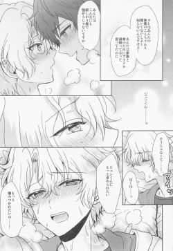 Page 62 of futaridehitotsu。