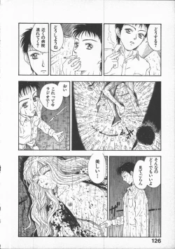 Page 128 of Kuchibeni Monogatari