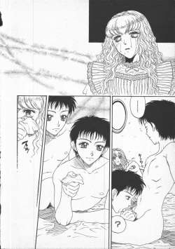 Page 134 of Kuchibeni Monogatari